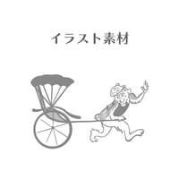 イラスト素材｜鳥獣戯画風／さる　（2set/JPEG＋PNG）