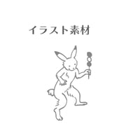 イラスト素材｜鳥獣戯画風／うさぎ２　（2set/JPEG＋PNG）