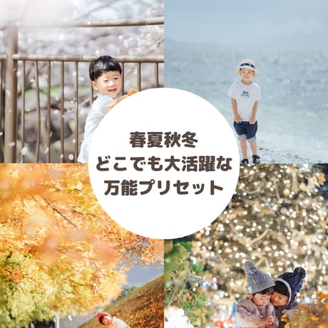 まったり