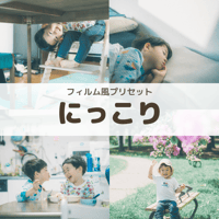 にっこり