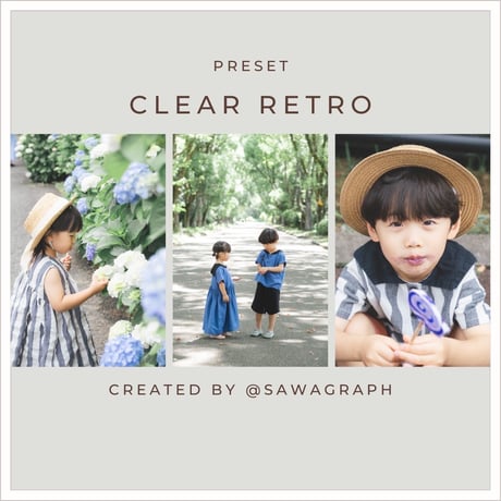 clear retro