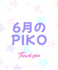 mikicha_loveskull8 様 1000