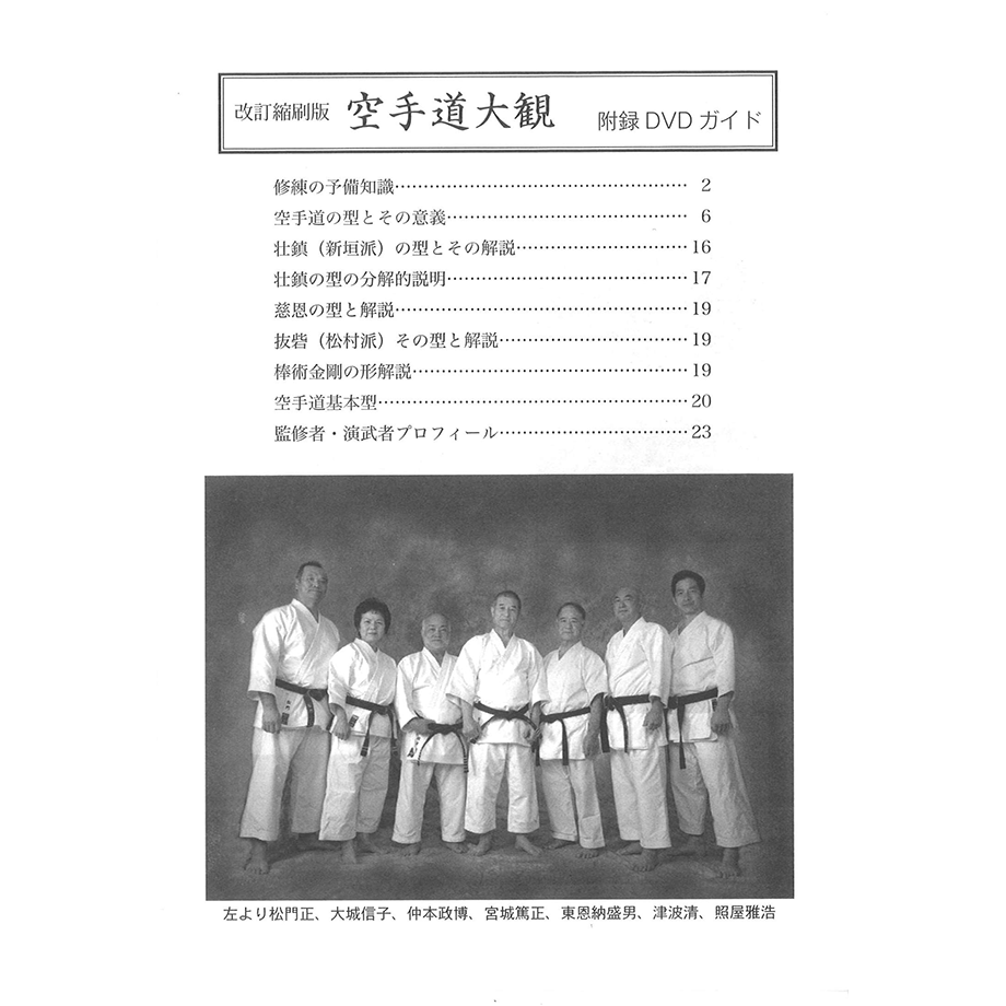 672497054b15c00001c5454b