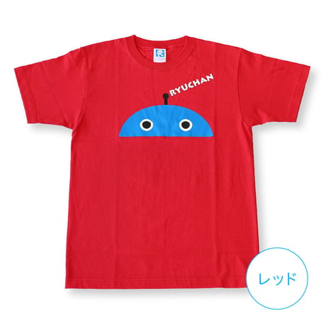 りゅうちゃんTシャツ（Sサイズ）
