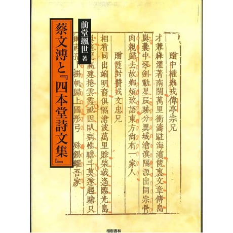 CATEGORY 書籍 | 琉球新報STORE