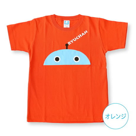 りゅうちゃん子ども用Tシャツ（150サイズ・L）