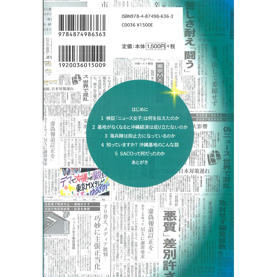 672495ae4b15c00001c54349