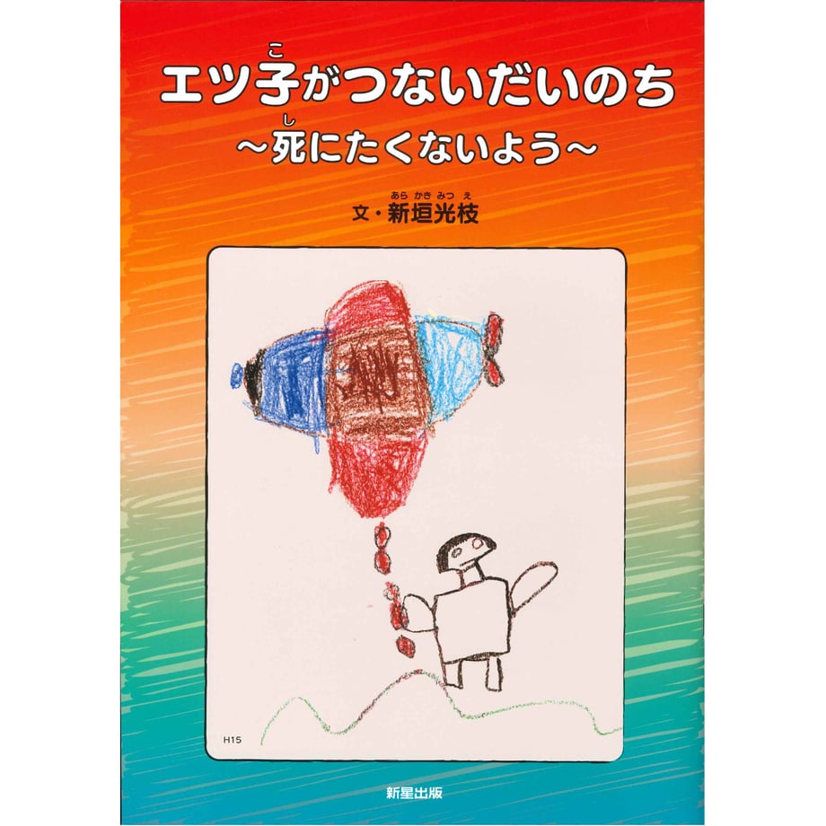 67610d907656e202e1b49c9c