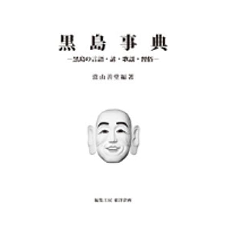 沖縄文化財百科　全4巻 貴重】 沖縄文化財百科 全4巻 那覇出版社 貴重】 沖縄文化財百科