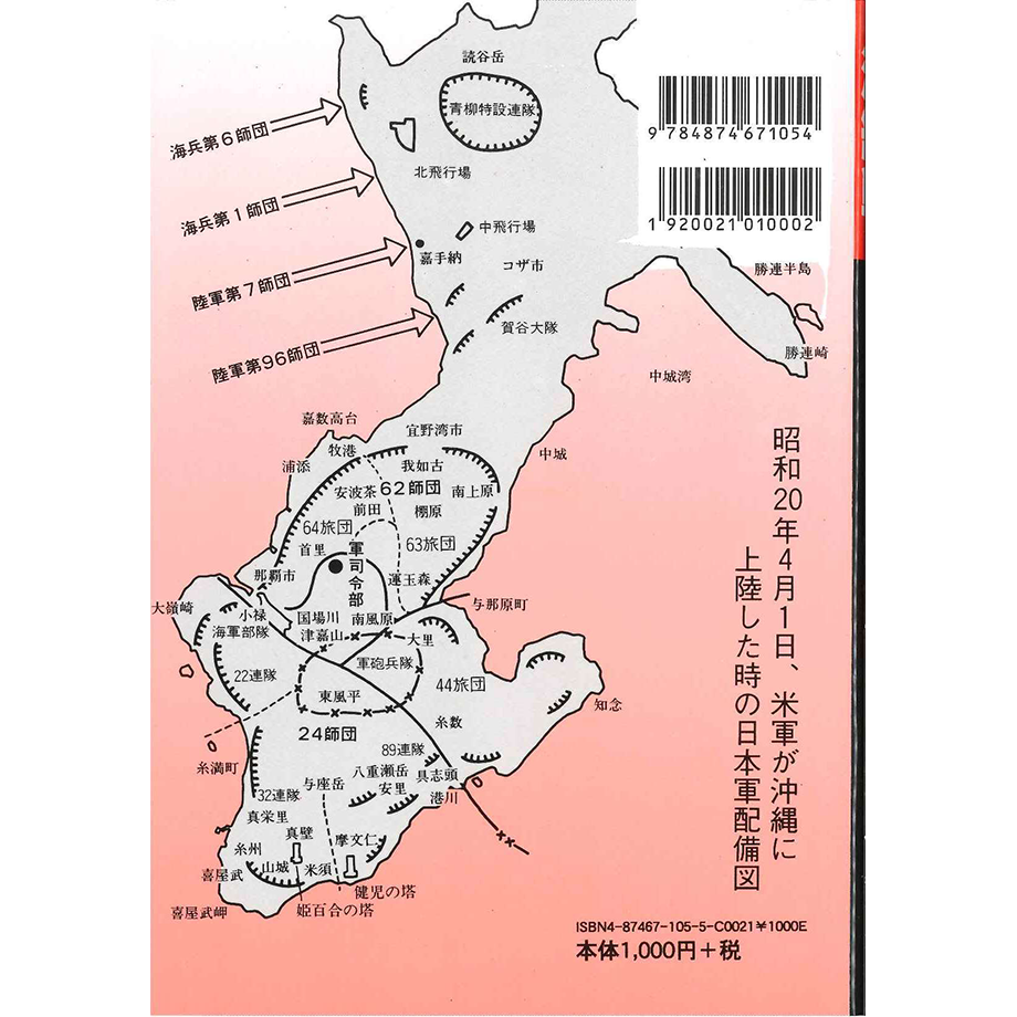 6724968c4b15c00001c54494