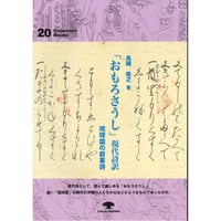 映画】徐葆光が見た琉球～冊封と琉球～（DVD） | 琉球新報STORE