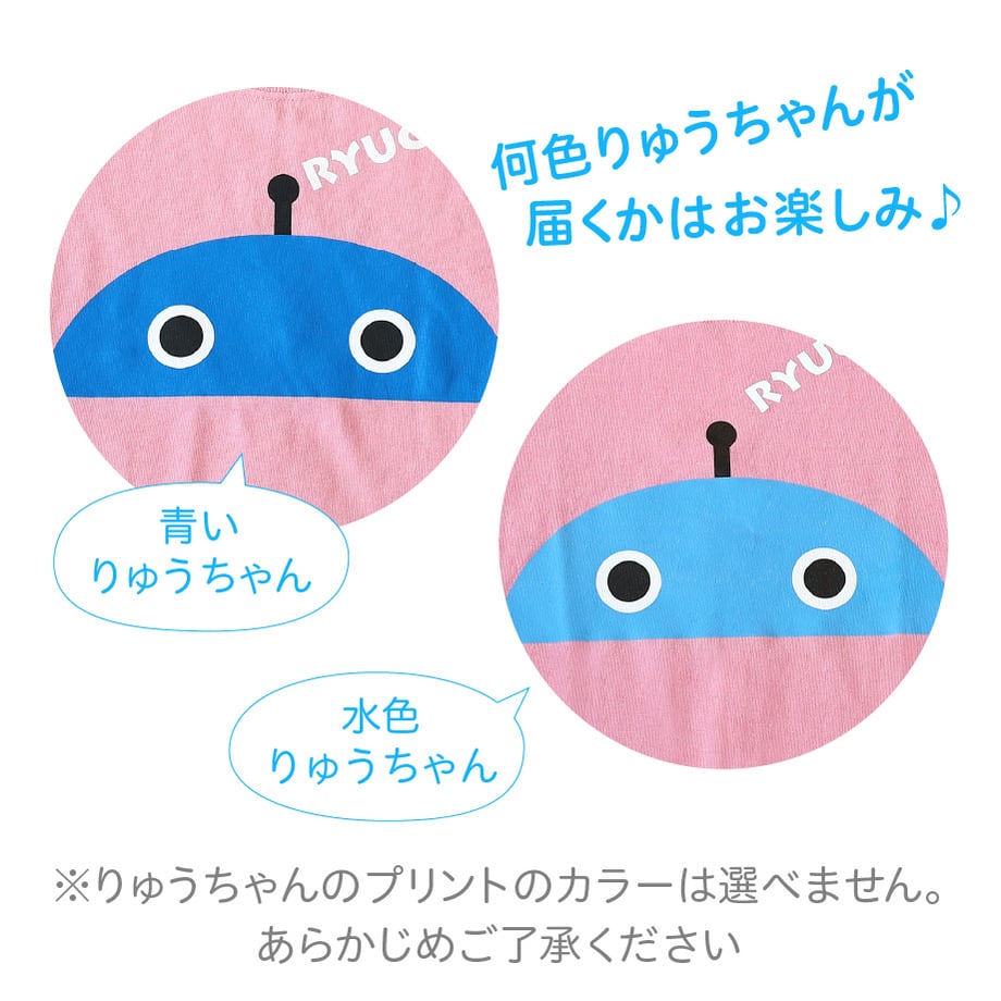 67496e16c99ac70001aa138c