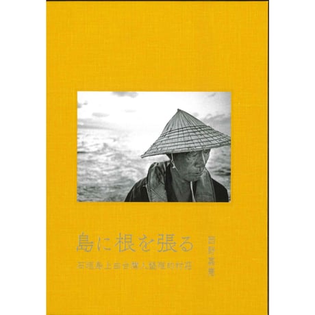 新琉球史 全4巻セット 新琉球史 全4巻セット 新琉球史 全4巻セット
