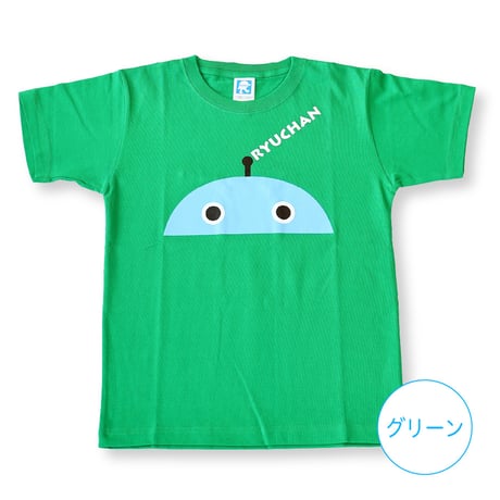 りゅうちゃん子ども用Tシャツ（150サイズ・L）
