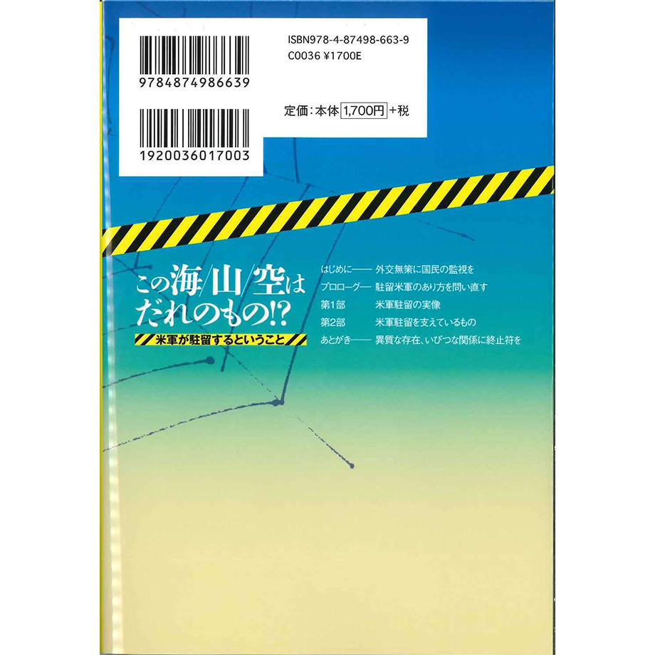 672495a94b15c00001c54343