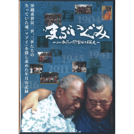 新琉球史 全4巻セット 新琉球史 全4巻セット