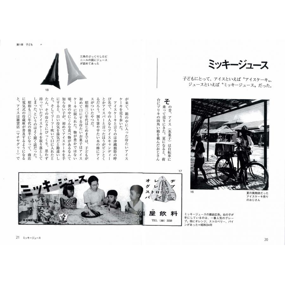 672497f14b15c00001c546cd