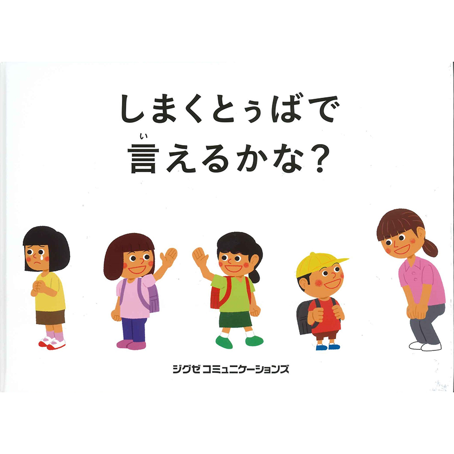672495c84b15c00001c54366