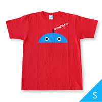 りゅうちゃんTシャツ（Sサイズ）