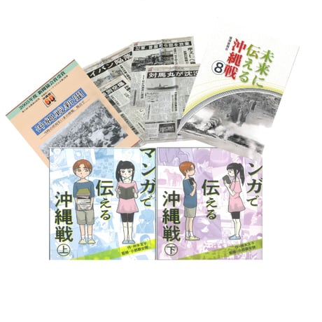 CATEGORY セット | 琉球新報STORE