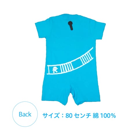 りゅうちゃんロンパース