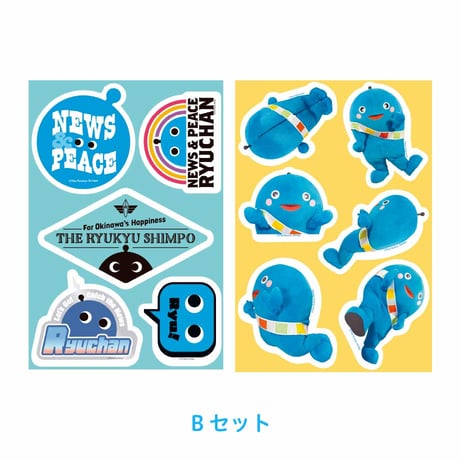 りゅうちゃんシール２種入
