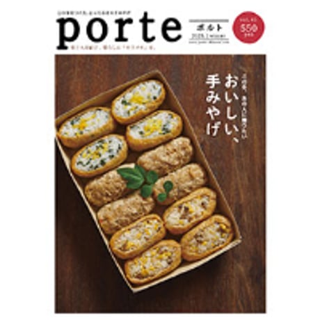 CATEGORY 生活・料理・雑誌 | 琉球新報STORE