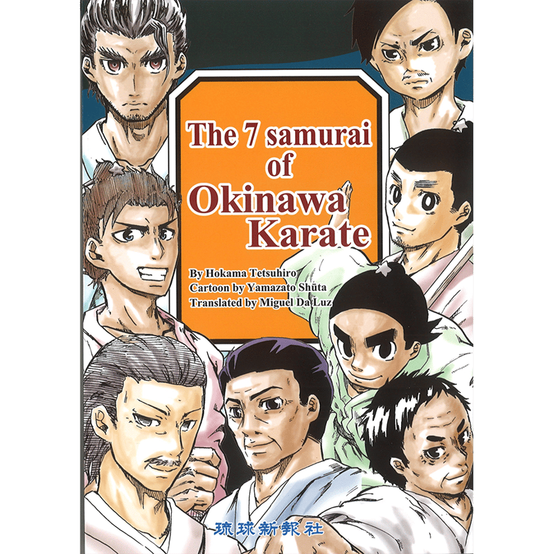 The 7 samurai of Okinawa Karate | 琉球新報STORE