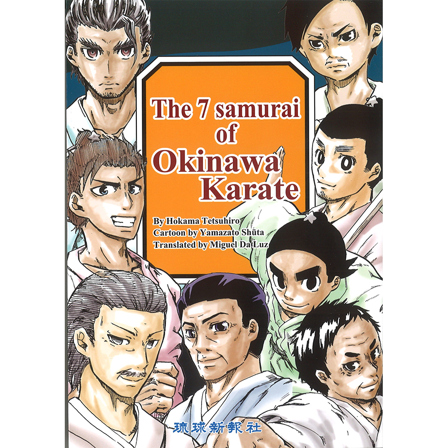 日本画 逆襲のジュゴン 沖縄 辺野古 琉球 【公式通販】