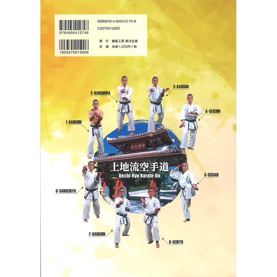 672497764b15c00001c545e6