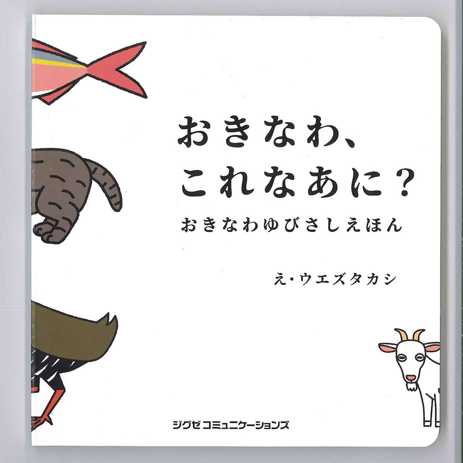 6724958c4b15c00001c5430f