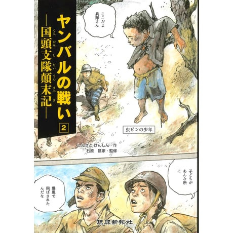 CATEGORY 3001円以上 | 琉球新報STORE