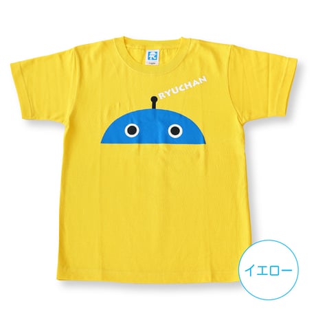 りゅうちゃん子ども用Tシャツ（130サイズ・M）