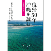 ヤンバルの戦い（１） （2） ー国頭支隊顛末記ーメルカリ便 Amazon.co.jp: ヤンバルの戦い: 国頭支隊顛末記 (2) : しんざと