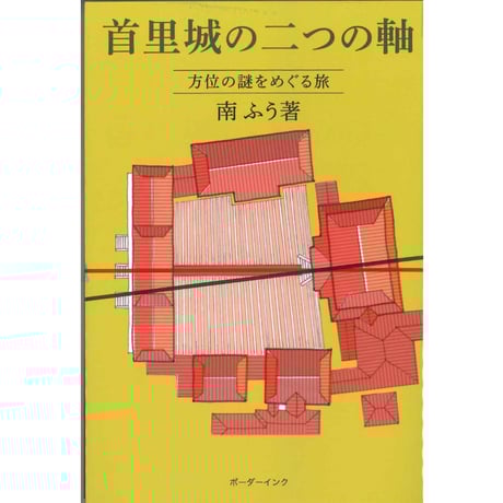 新琉球史 全4巻セット Amazon.co.jp: ゼクス（Z/X） オリジナルXIII Type.IV “Pr07Ve