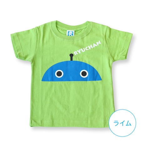 りゅうちゃん子ども用Tシャツ（110サイズ・S）