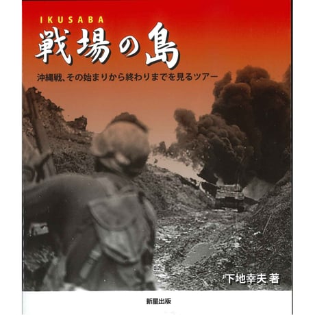 琉球史料　全10巻　復刻 CATEGORY 琉球プロジェクト | 琉球新報STORE