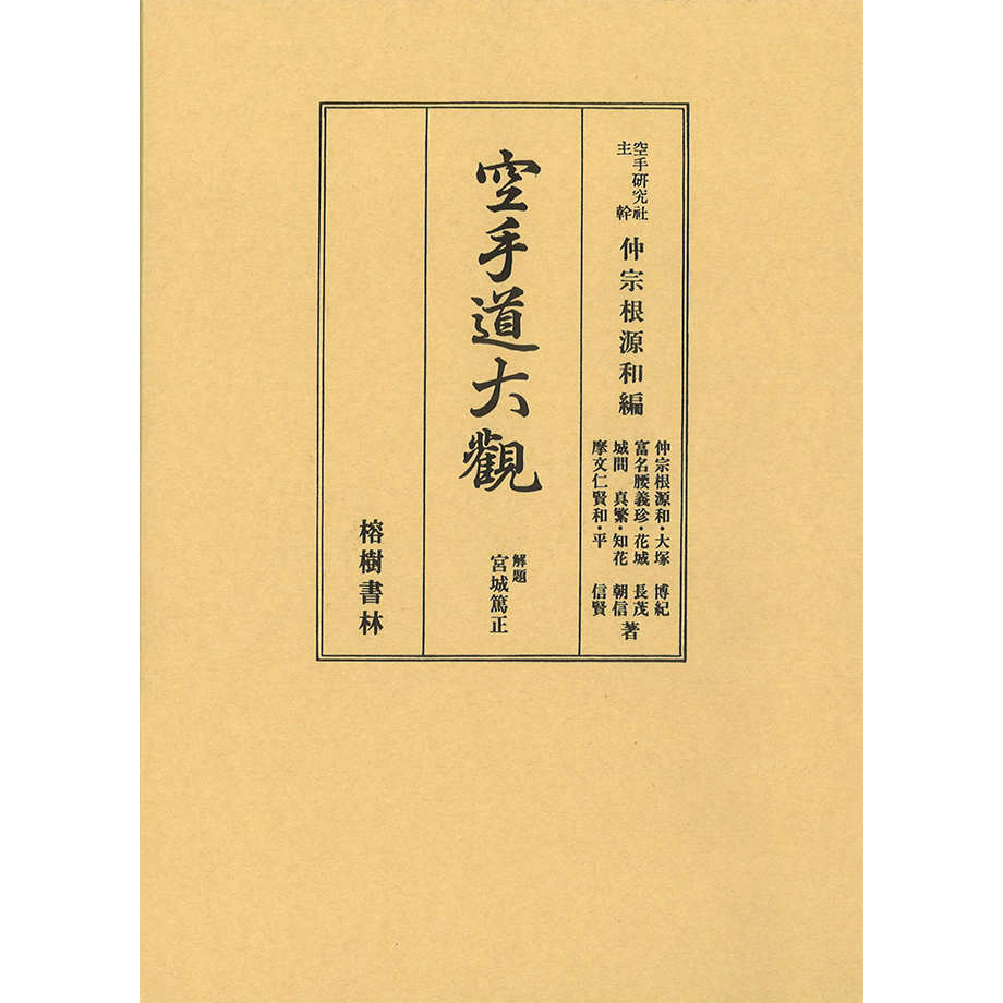 672497054b15c00001c5454b