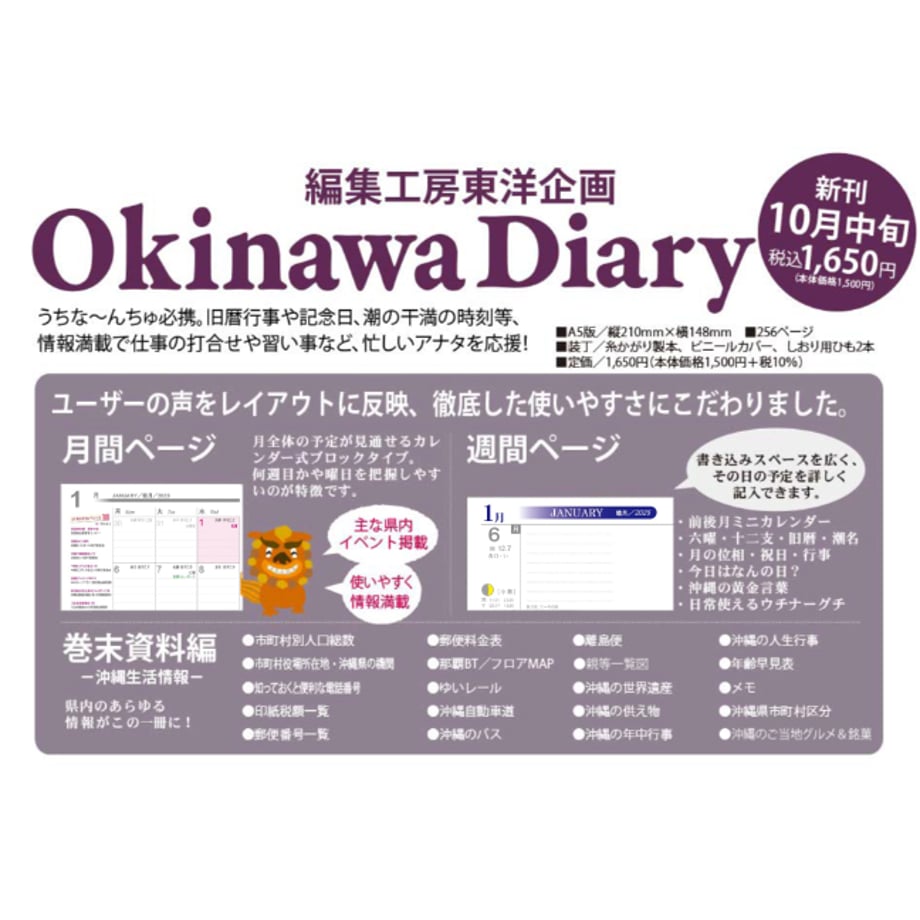 6752b6e1a3297d04a95ae01a