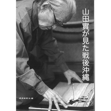 STORES 沖縄の検索結果