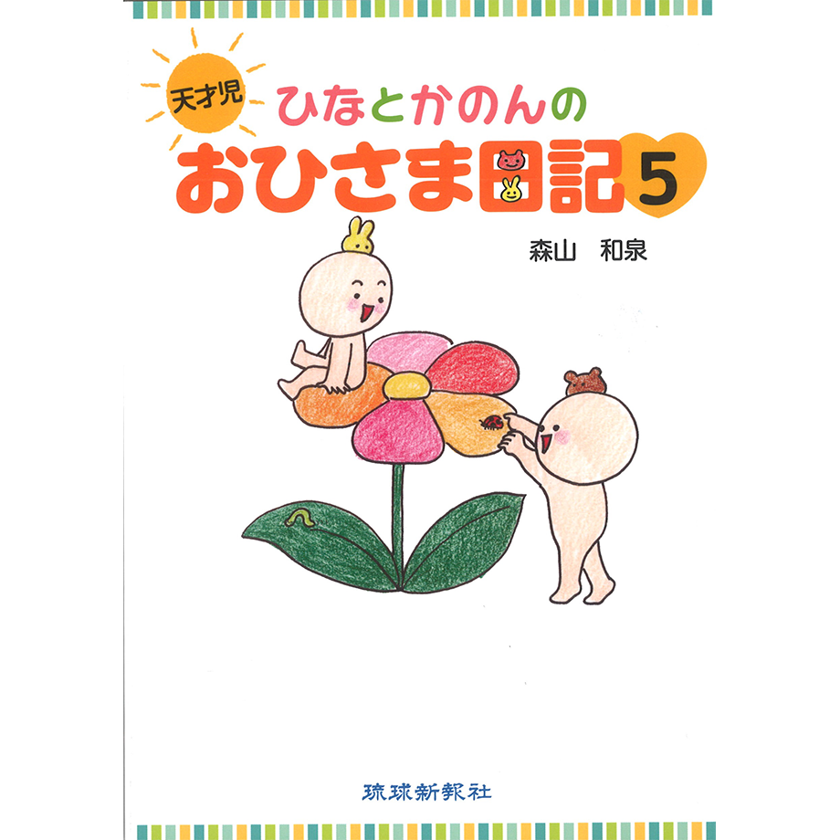 6721e81cb1f1ec00017f7f91