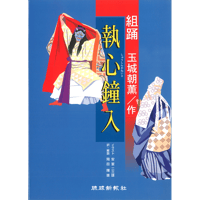 ヤンバルの戦い（1） ー国頭支隊顛末記ー | 琉球新報STORE