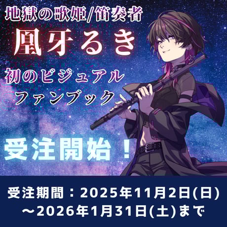 ITEM | アプリスタイル公式ショップ