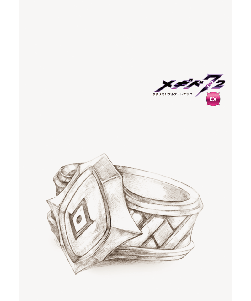 メギド72」公式メモリアルアートブック | アプリスタイル公式ショップ