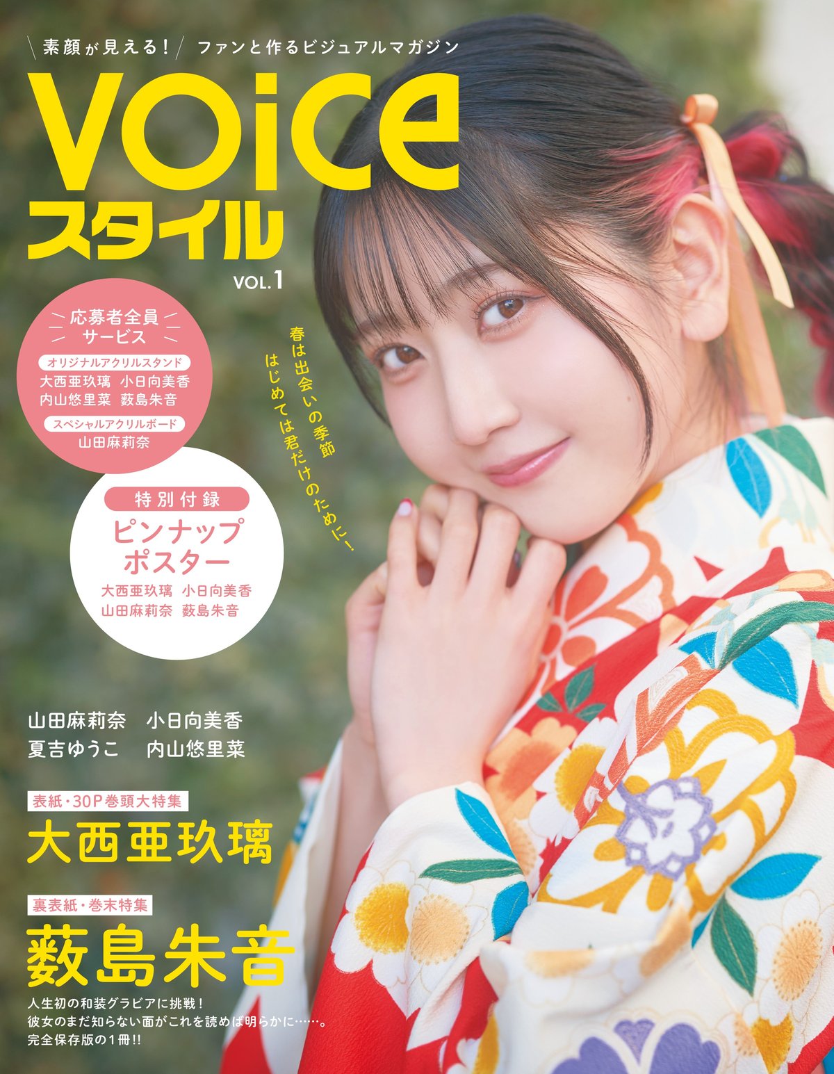 小日向美香 キャストシール 半分嫌いで半分好き データサイン入り 2025年最新】小日向美香 サインの人気アイテム - メルカリ