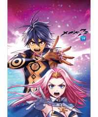 「メギド７２」公式メモリアルアートブック