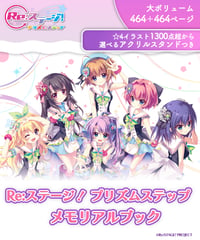 メギド72」公式メモリアルアートブック | アプリスタイル公式ショップ