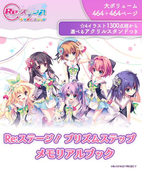 全商品 | アプリスタイル公式ショップ