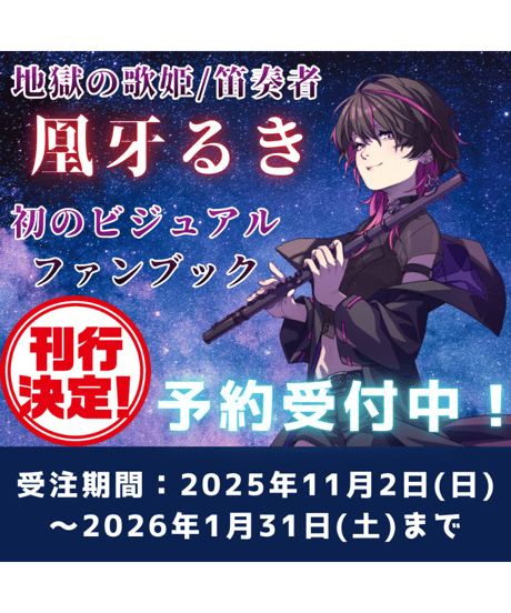 アプリスタイル公式ショップ