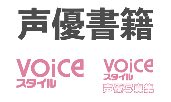 STUDIO VOICE ★ 28冊★ バイブル アプリスタイル公式ショップ